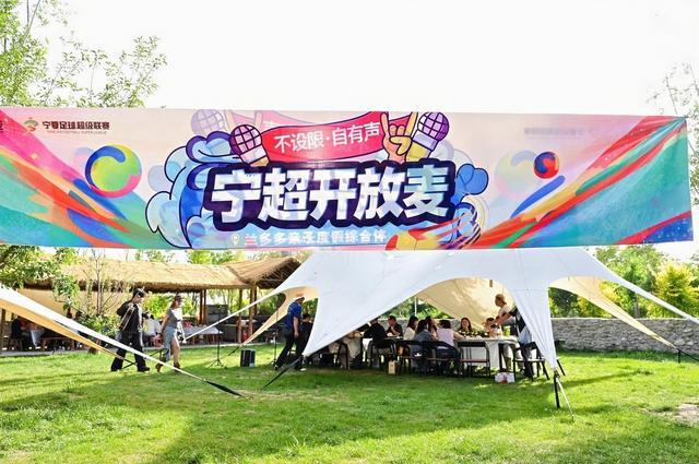 乐鱼体育官方入口-宁夏足球超级联赛“开放麦” 多方对话 沉淀“金点子